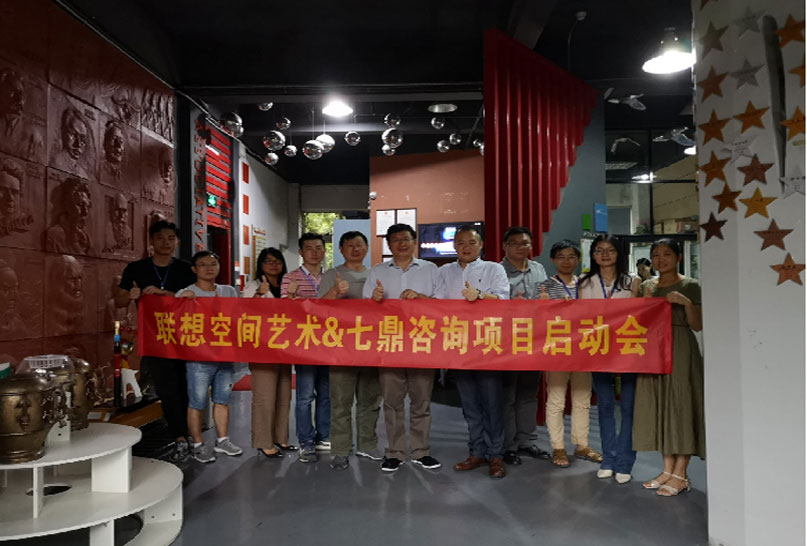 七鼎咨詢《第十一期企鼎私董會(huì)》成功舉辦!(圖1)