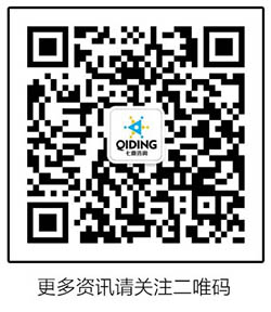 七鼎咨詢1.jpg
