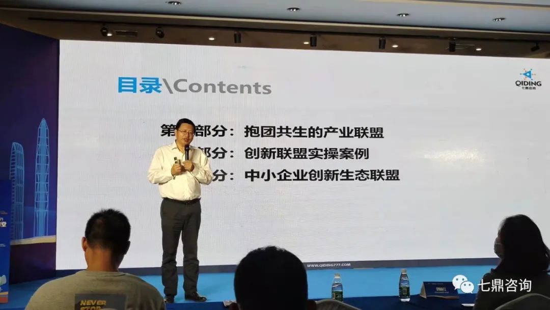 商業(yè)模式創(chuàng)新與設(shè)計(jì)專家徐春明在深港企業(yè)大講堂做精彩演講！(圖3)