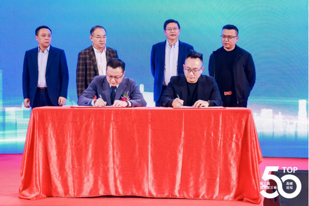 賦能高精特新企業(yè) 助推新三板騰飛 | 商業(yè)模式專家徐春明應(yīng)邀出席第三屆深圳新三板50強(qiáng)高峰論壇(圖3)