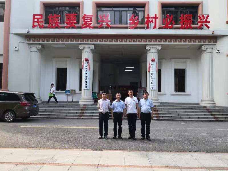 粵桂攜手  合作共贏——記七鼎咨詢參加粵桂合作交流系列活動(圖2)