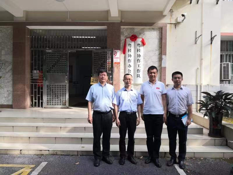 粵桂攜手  合作共贏——記七鼎咨詢參加粵桂合作交流系列活動(圖3)