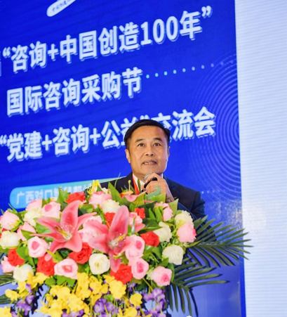 首屆“黨建+咨詢+公益”交流會在深圳舉行(圖13)