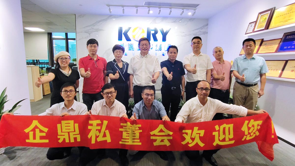 企業(yè)數(shù)字化轉(zhuǎn)型專題座談會，在七鼎總部圓滿舉辦(圖9)
