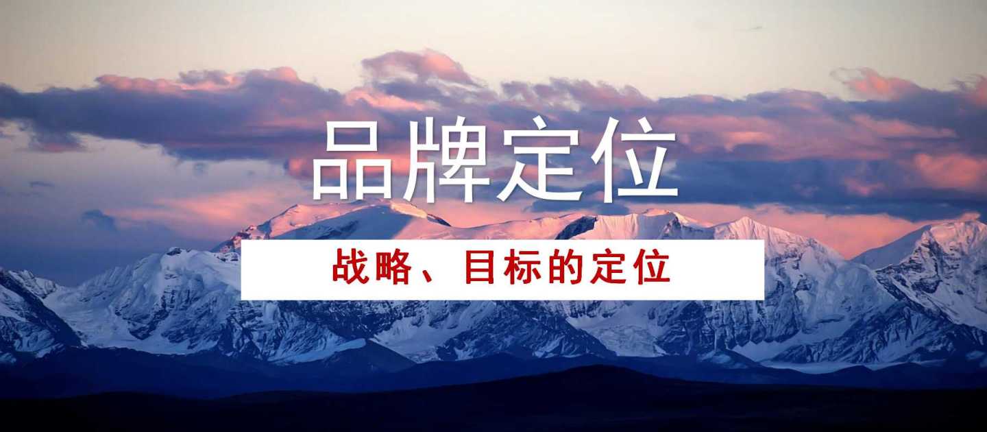 中小企業(yè)如何做品牌，沒錢就真的做不了品牌嗎？(圖2)