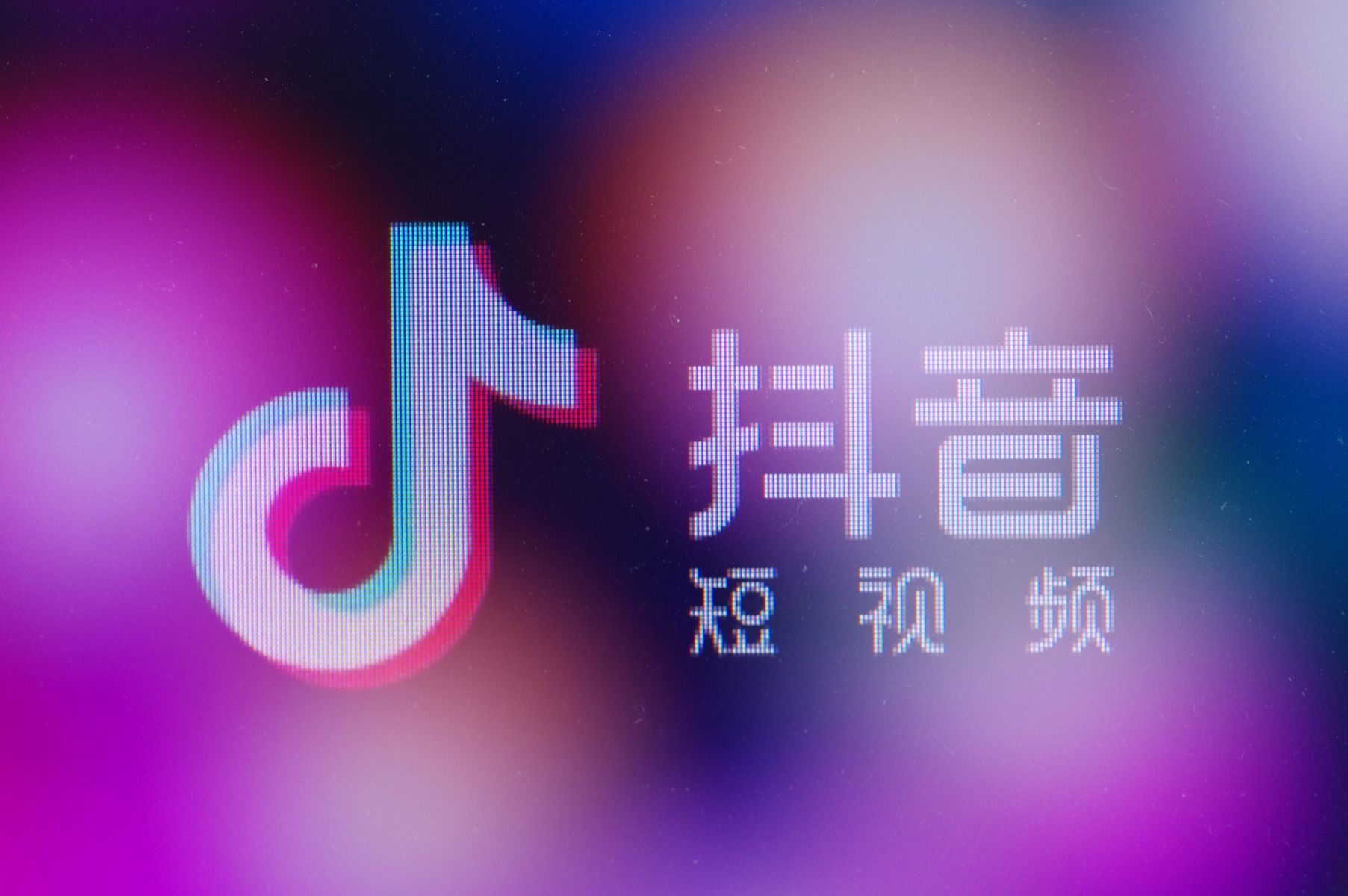做抖音常踩雷的三條紅線之運(yùn)營(yíng)思維(圖1)