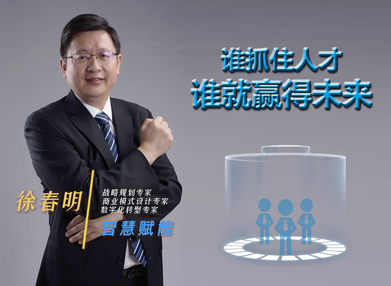 誰(shuí)抓住人才誰(shuí)就贏得未來(lái)(圖1)