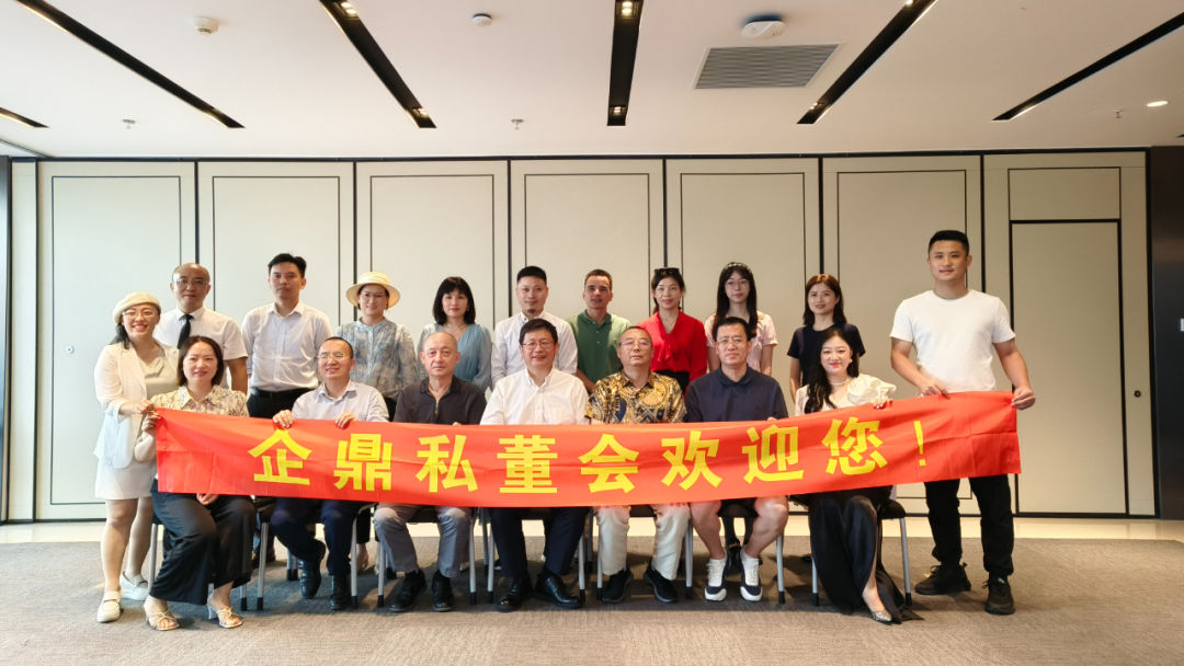  第39期“企鼎私董會(huì)”演繹新的速度與激情(圖5)