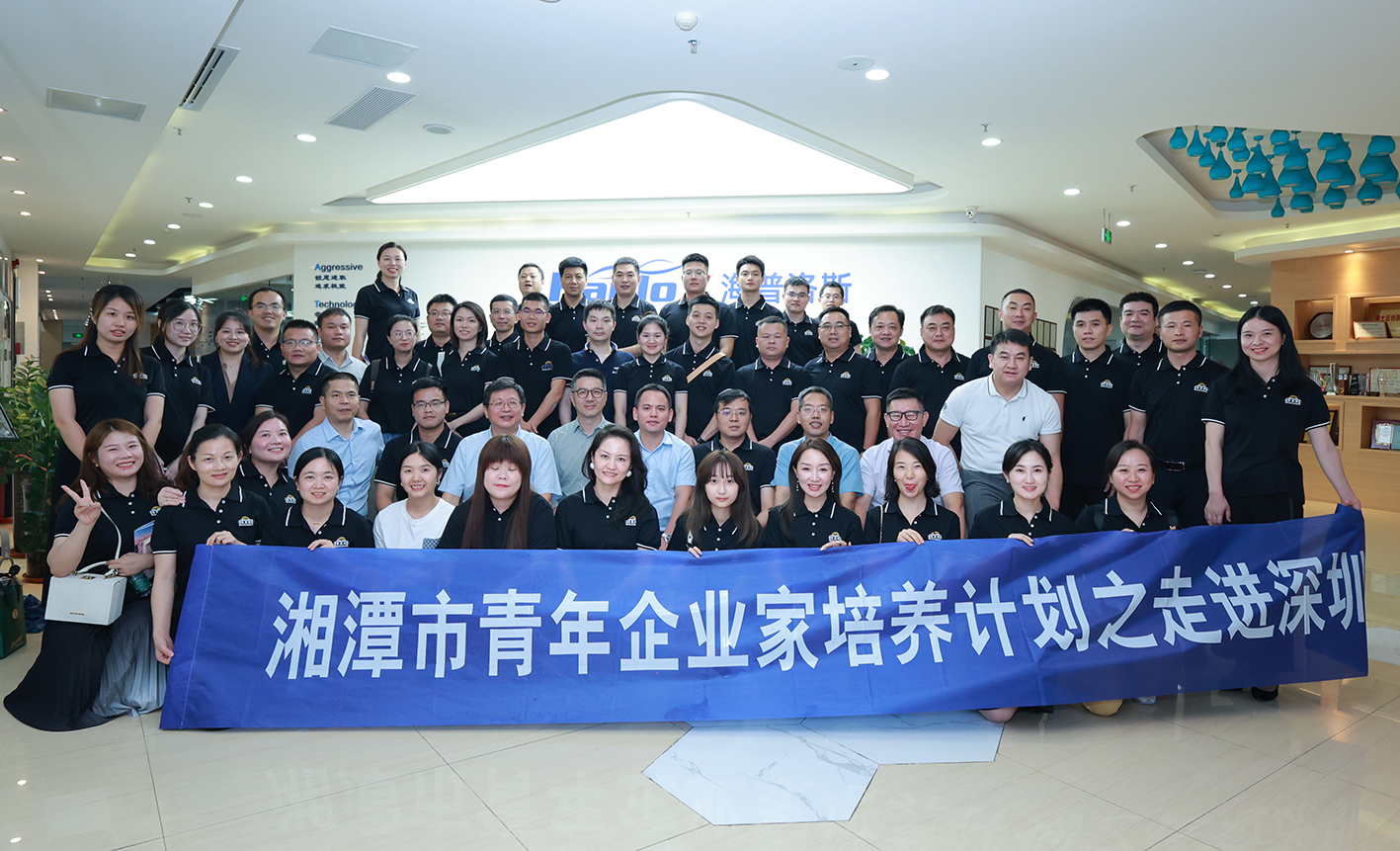 徐春明董事長參加《湖南-深圳企業(yè)家交流會暨走進(jìn)海普洛斯：科技前沿與創(chuàng)新 深圳—湘潭CEO對話》(圖7)