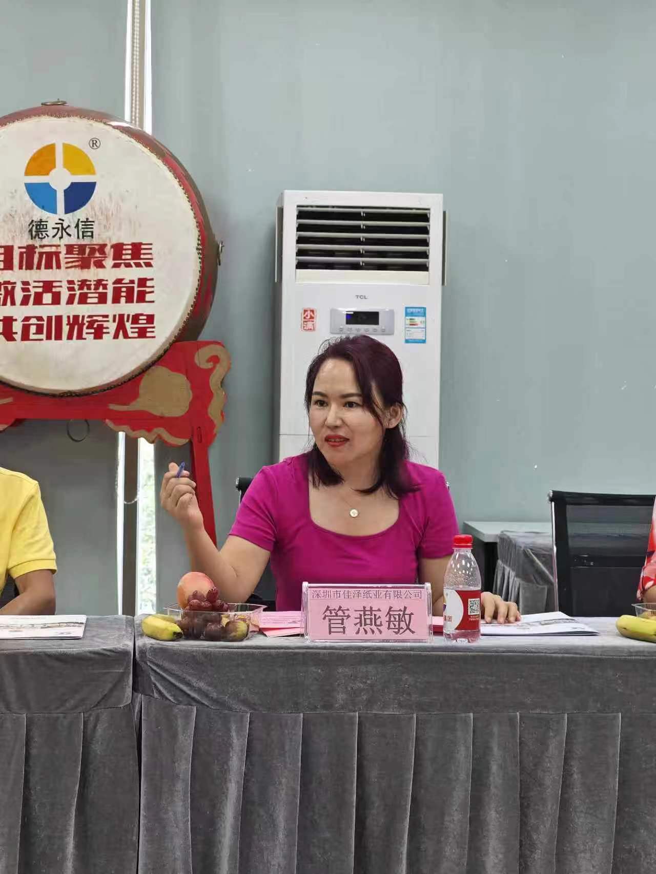 第40期“企鼎私董會(huì)”助力高效議事和智慧共享(圖2)
