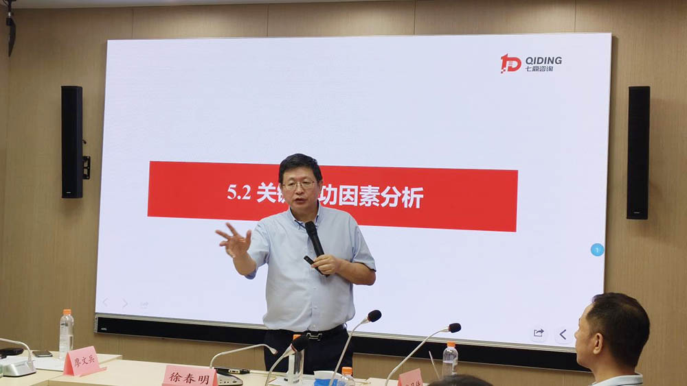 《企業(yè)文化建設(shè)與利潤(rùn)增長(zhǎng)》私享課圓滿結(jié)束(圖1)