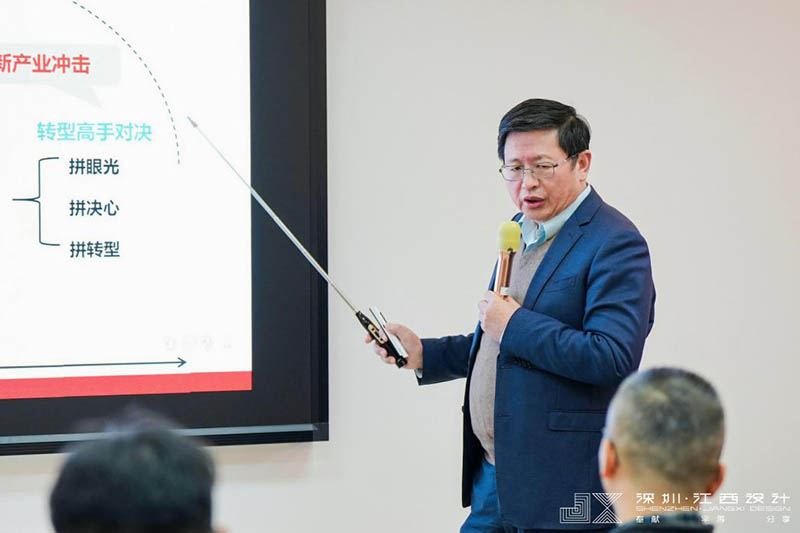 《企業(yè)數(shù)字化轉(zhuǎn)型與商業(yè)模式創(chuàng)新》私享課在深圳市江西商會(huì)設(shè)計(jì)產(chǎn)業(yè)分會(huì)盛大舉行(圖1)