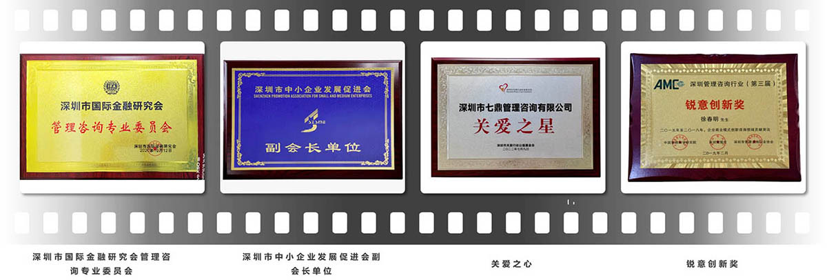 資質(zhì)榮譽(yù)(圖3)