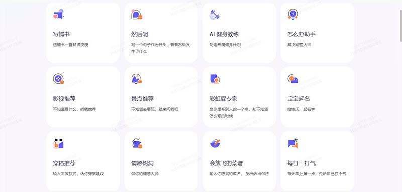 敢問路在何方——AI盛行下咨詢行業(yè)前景預(yù)測(圖4)