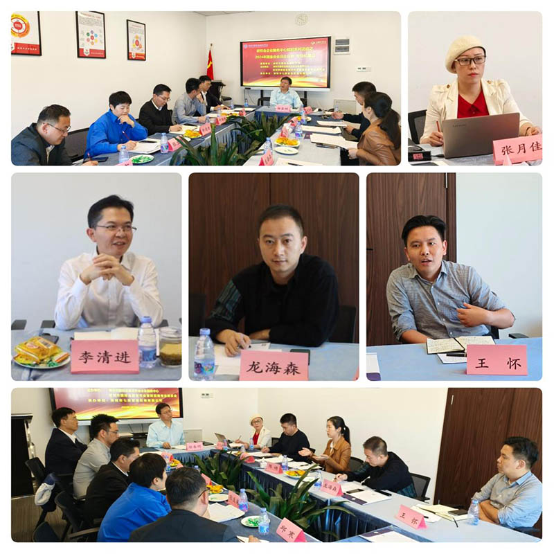 深圳市國際金融研究會專場私董會于七鼎咨詢公司成功舉辦(圖3)