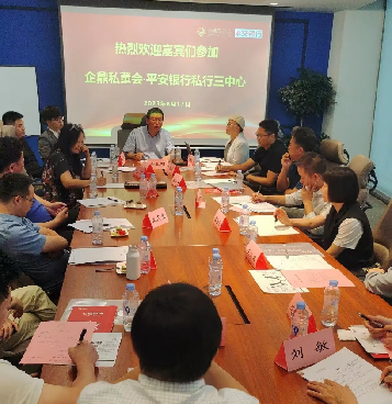 企鼎私董會(huì)核心優(yōu)勢(shì)(圖2)