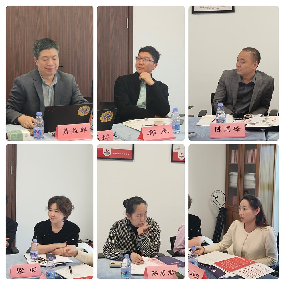 深圳市國際金融研究會專場私董會于七鼎咨詢公司成功舉辦 ——《中小企業(yè)的戰(zhàn)略及執(zhí)行》 專場私董會(圖3)