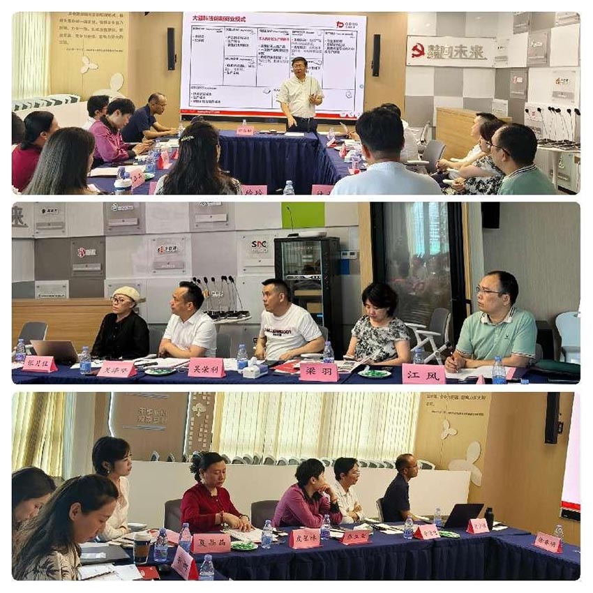 《商業(yè)模式創(chuàng)新與高利潤增長》私享課圓滿結束(圖2)