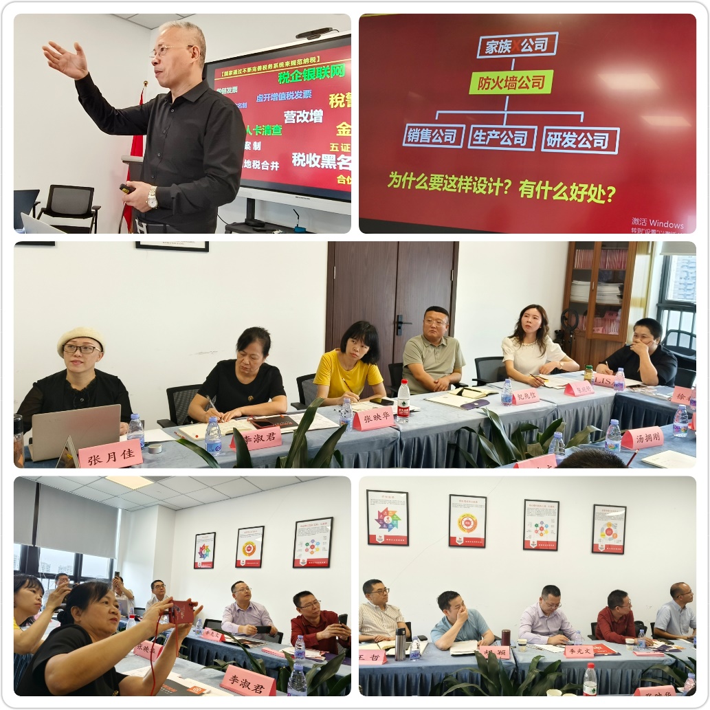 如何實現(xiàn)企業(yè)經(jīng)營目標？ ——七鼎咨詢《商業(yè)模式創(chuàng)新&企業(yè)風險管控》專題私董會(圖3)