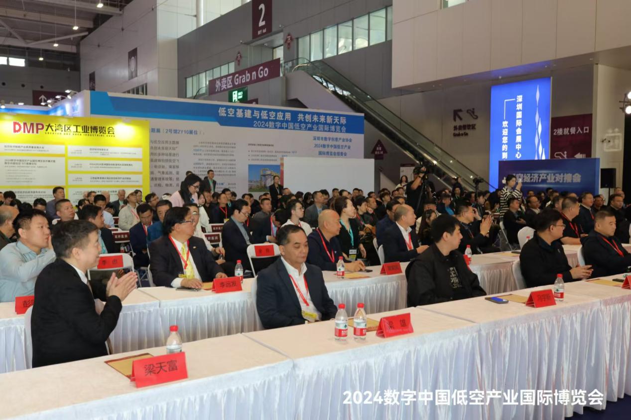 鼎咨詢徐春明董事長參加2024數(shù)字中國低空產(chǎn)業(yè)國際博覽會(huì)  分享主題——啟航低空經(jīng)濟(jì)基礎(chǔ)設(shè)施的新藍(lán)海(圖3)